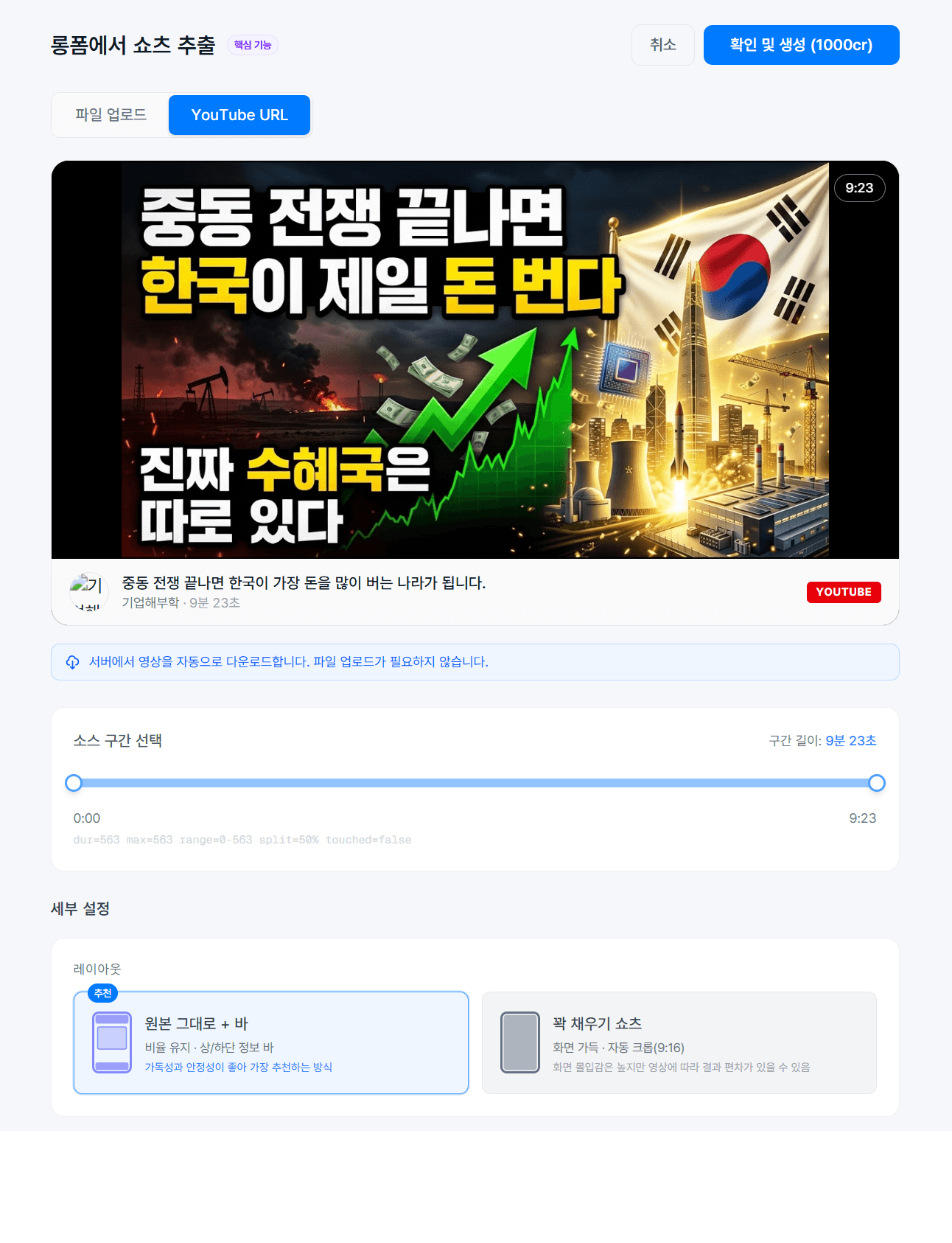 MeteorStudio 미리보기
