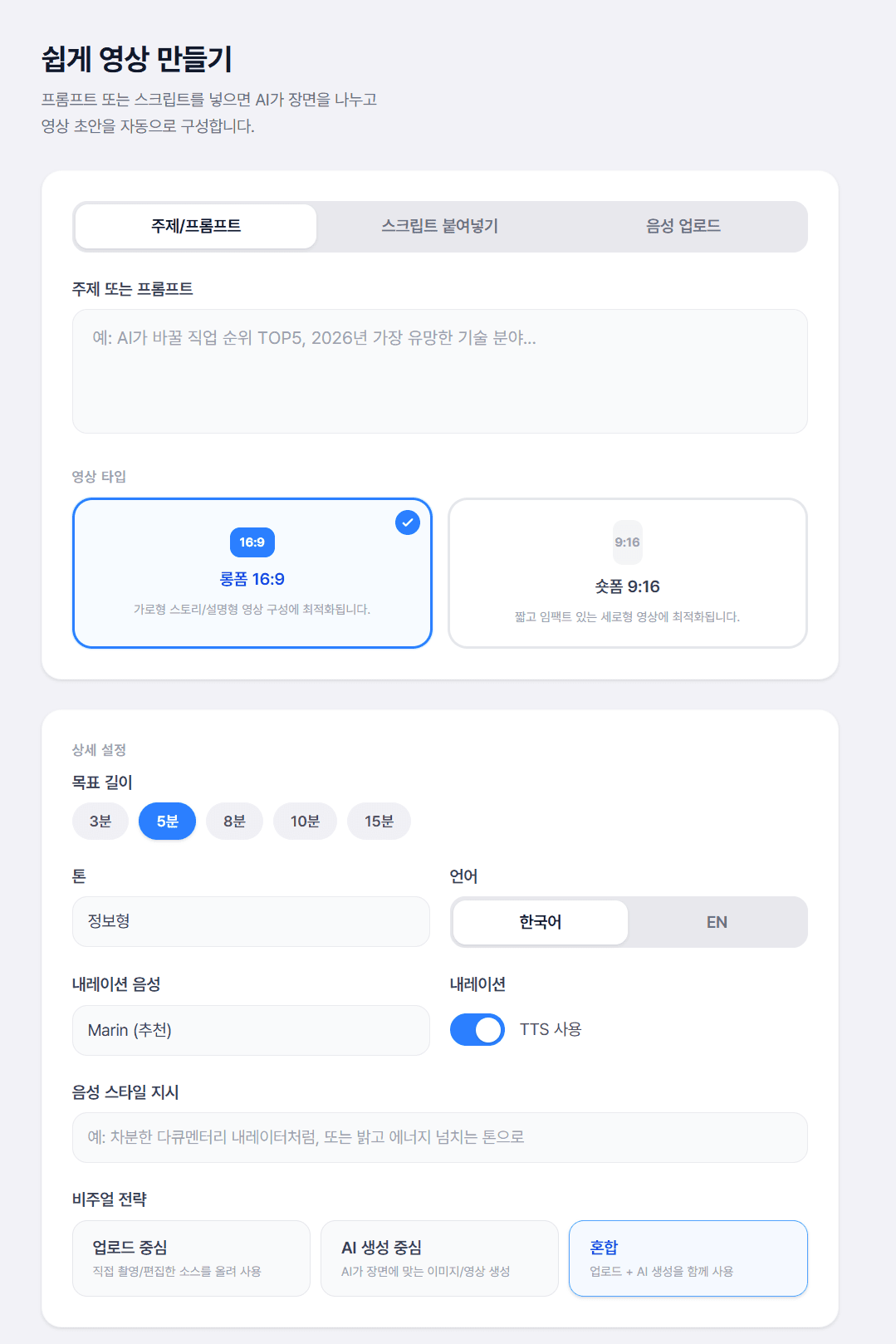 MeteorStudio 미리보기 2